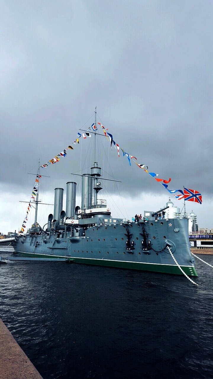 Аврора