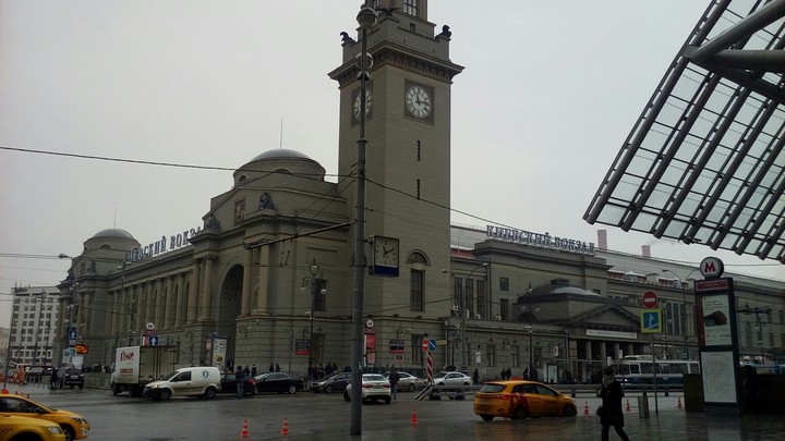 москва