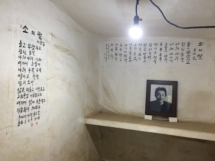 korea poet ~Lee Joong-sup