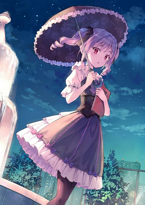 Feel The Night