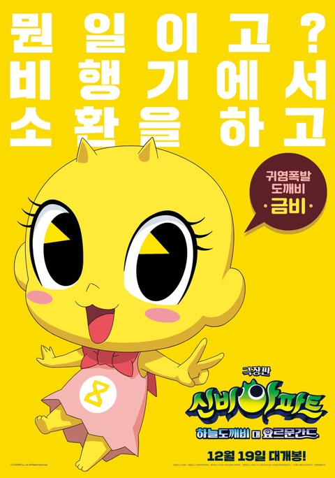 금비