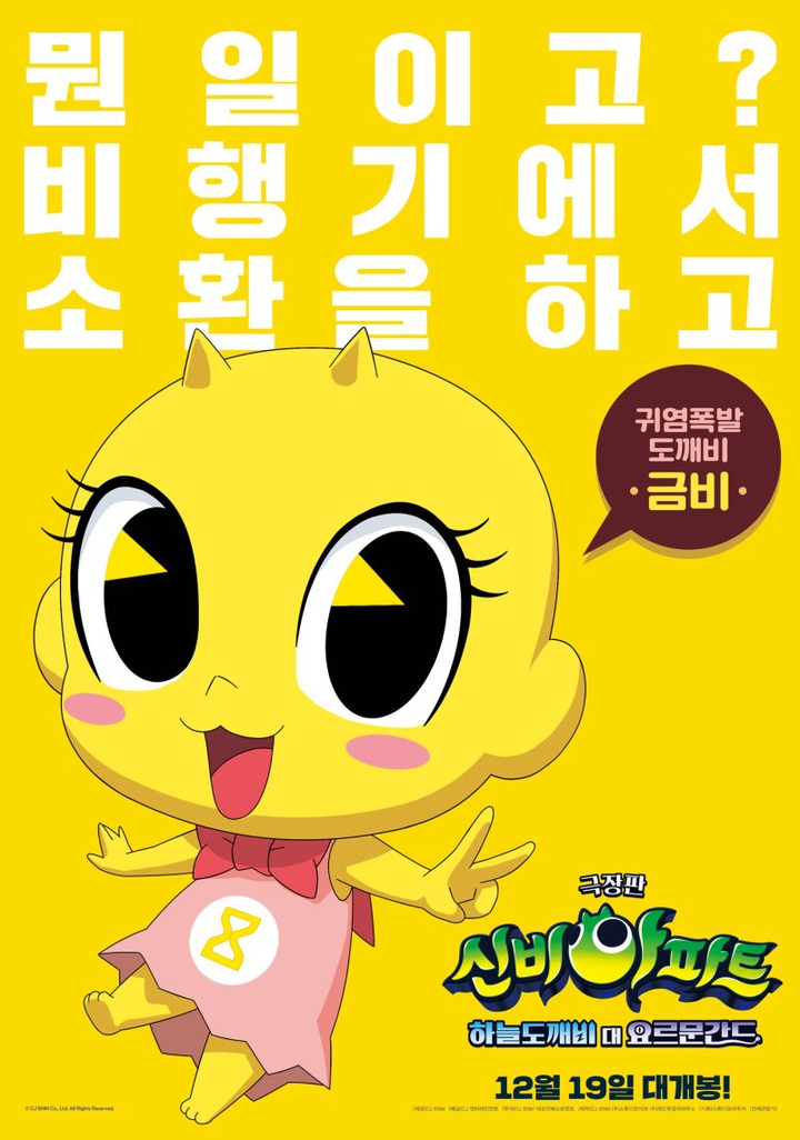 금비