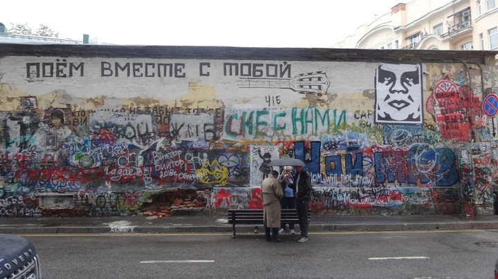 Арбат, стена памяти Виктора Цоя