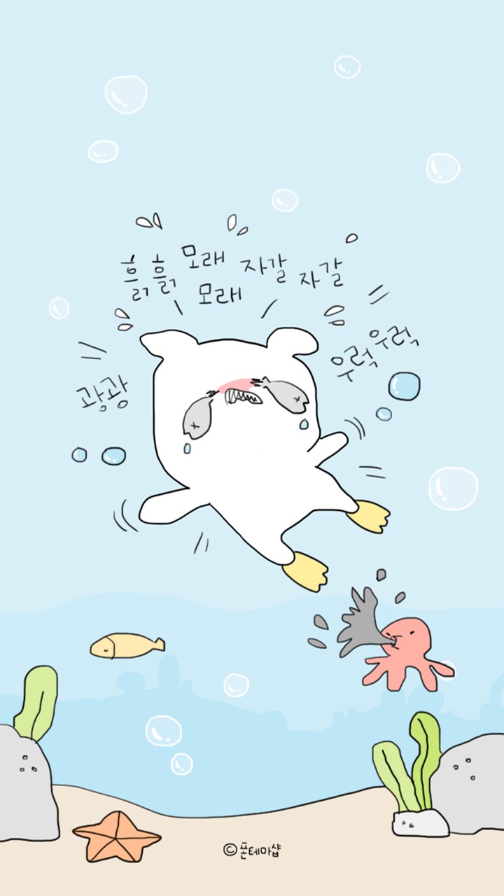 Zzigae crying