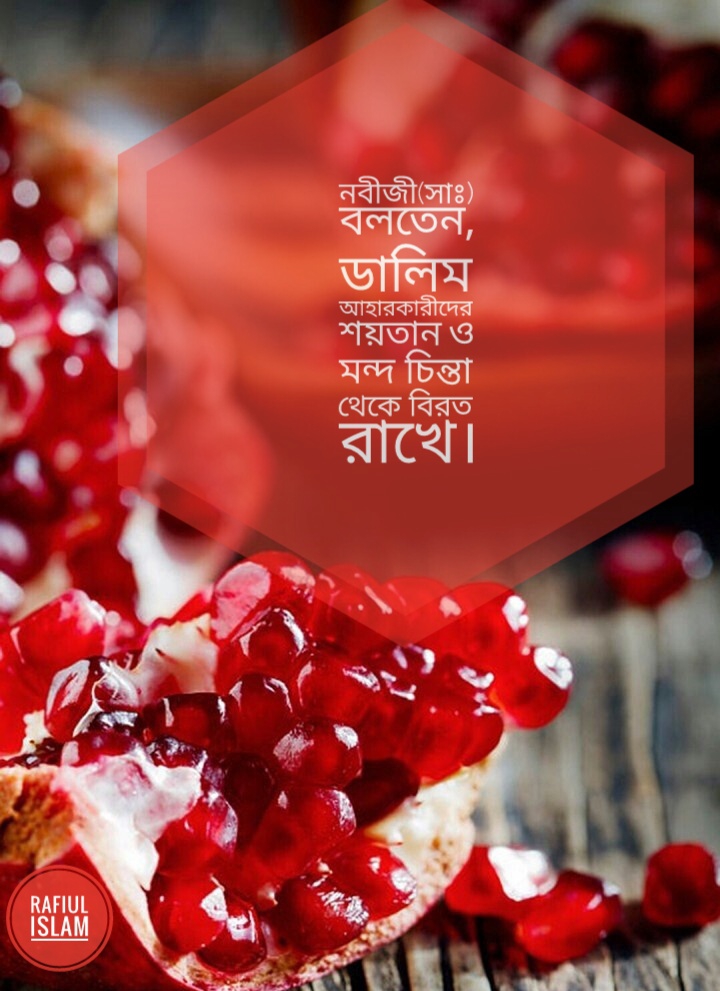 আমল ঘর