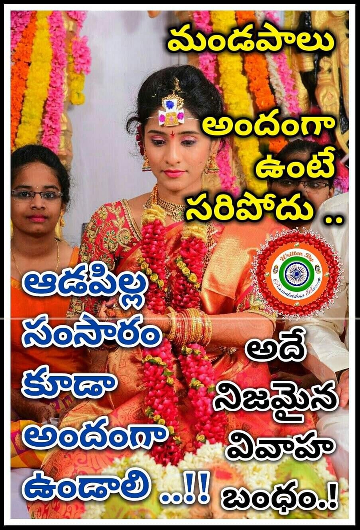 ఆడపిల్ల??