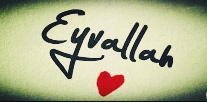 eyvAllah ;))