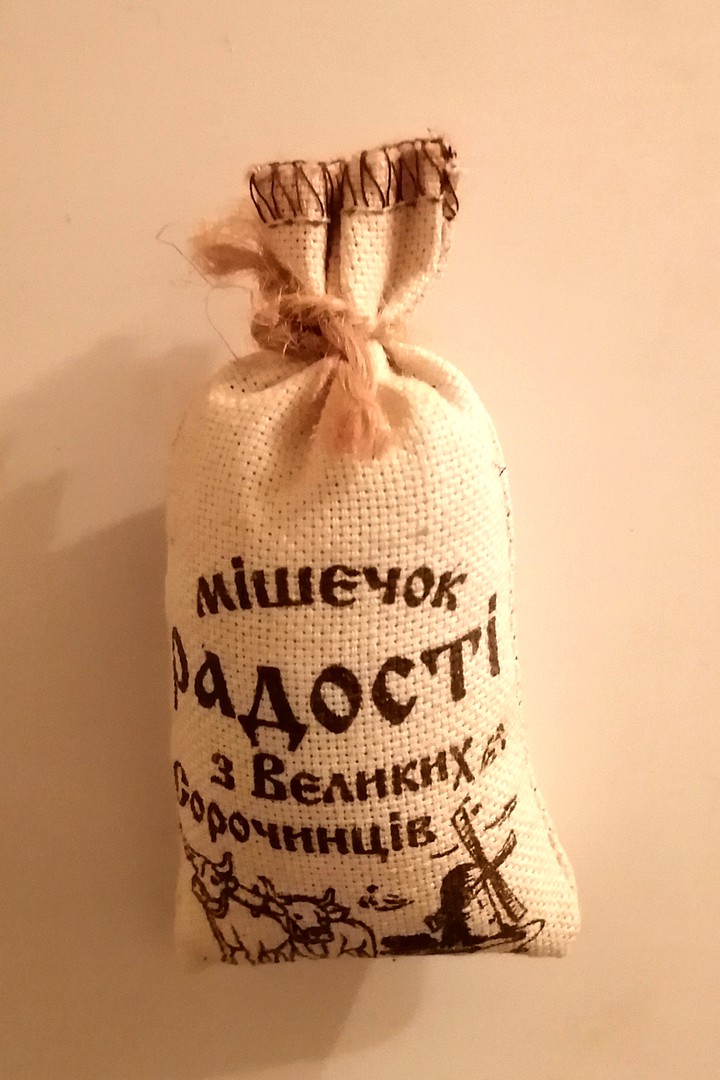 A sack of joy from Velyki Sorochyntsi