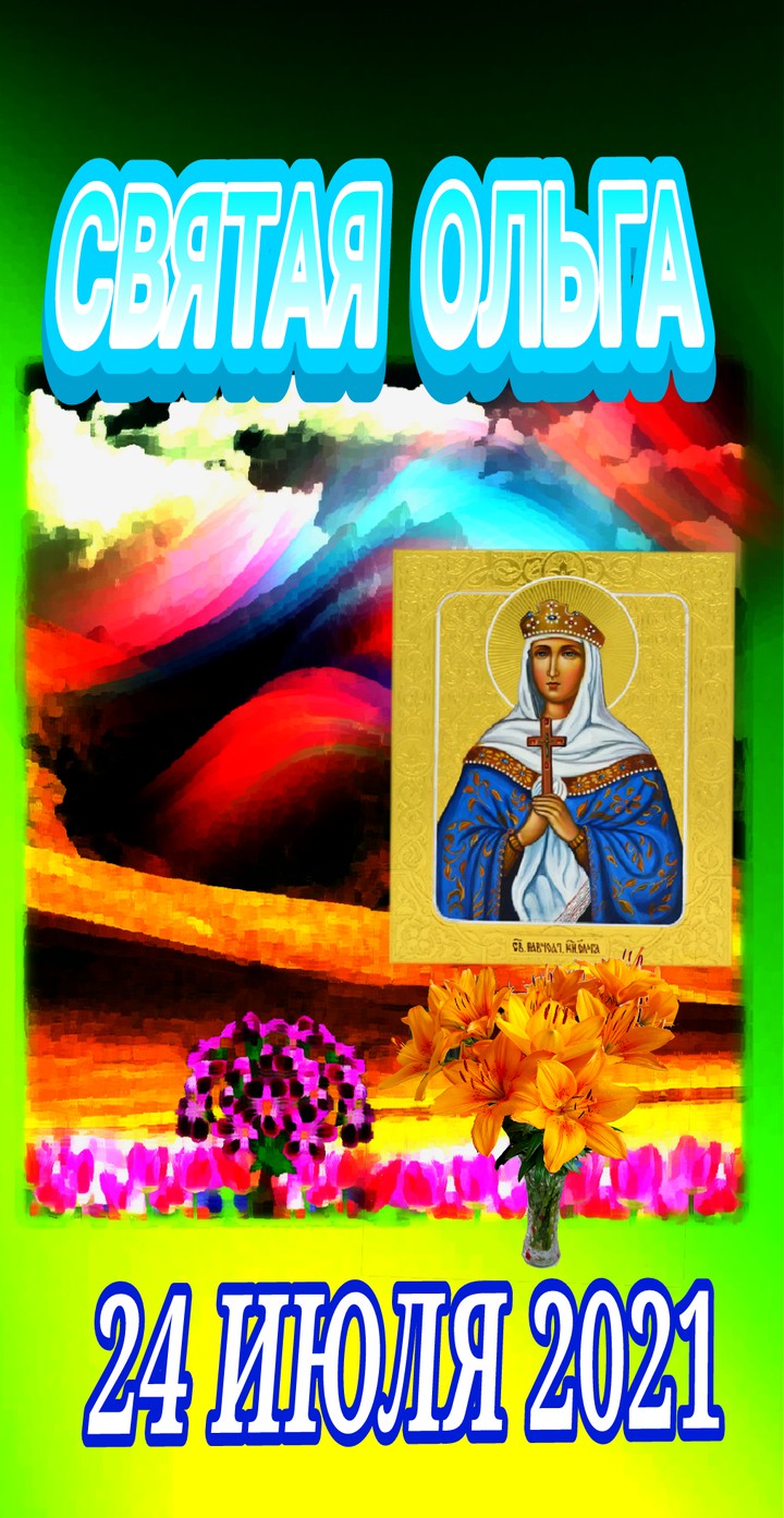 St OLGA