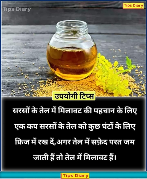 Ingredient, liquid achtergronden