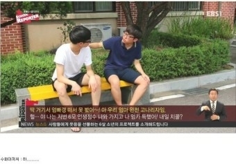 극한직업