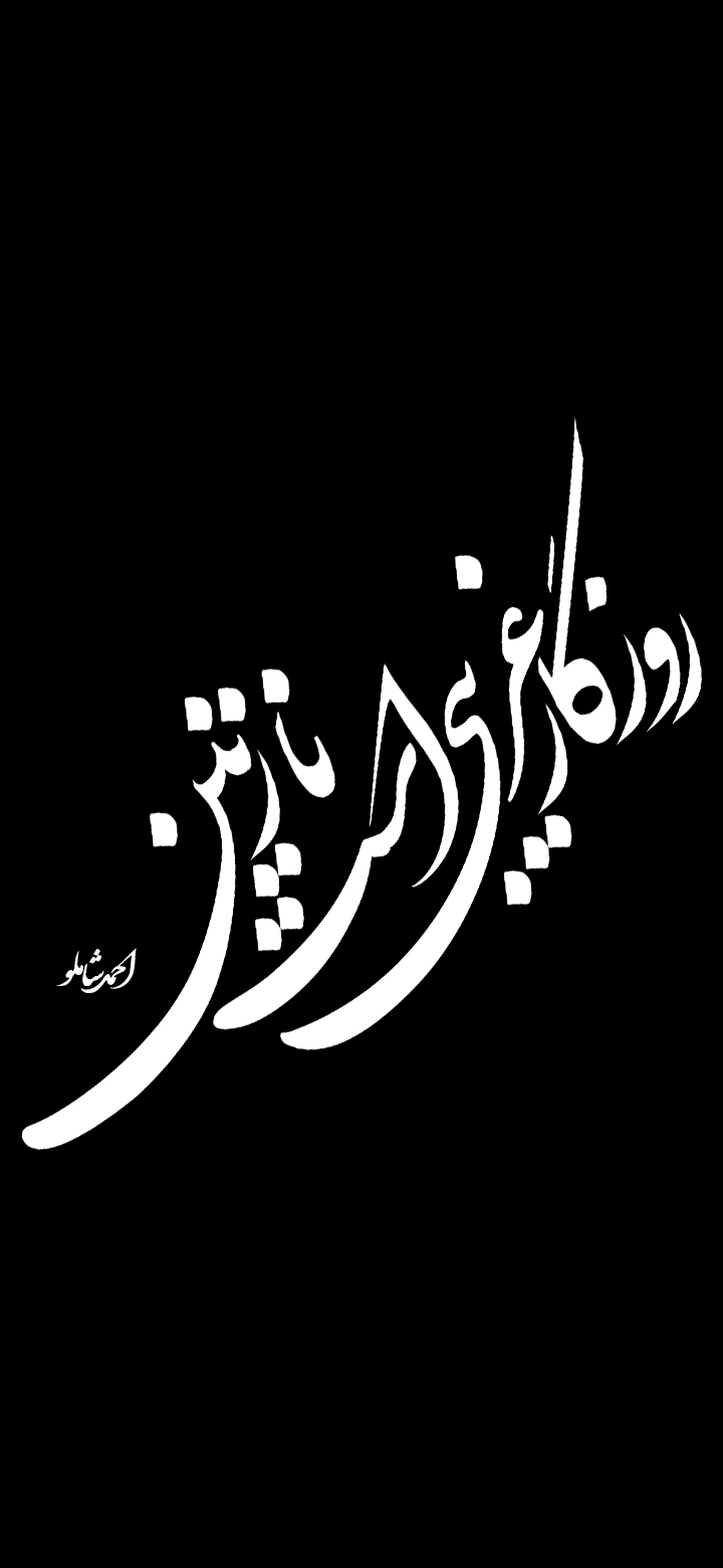 persian typography