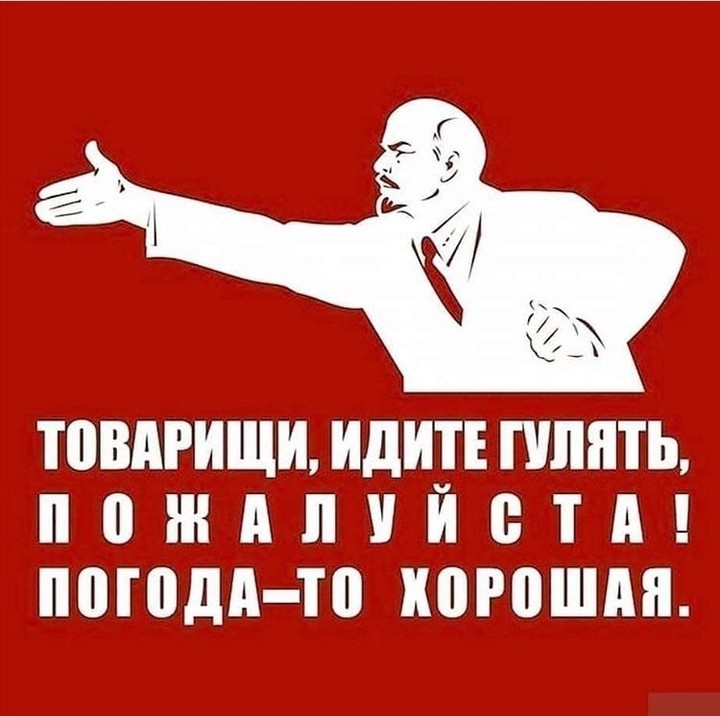 лето