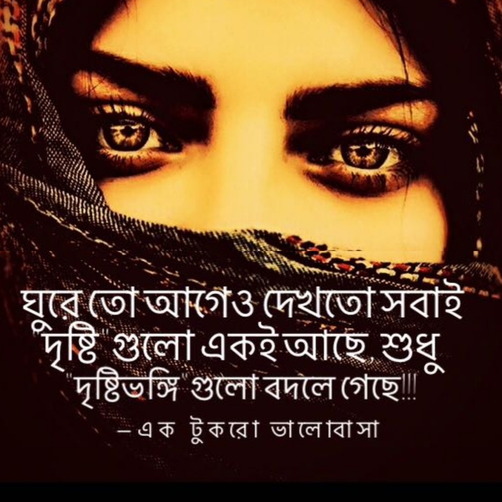 @ektukrobhalobasa on Instagram