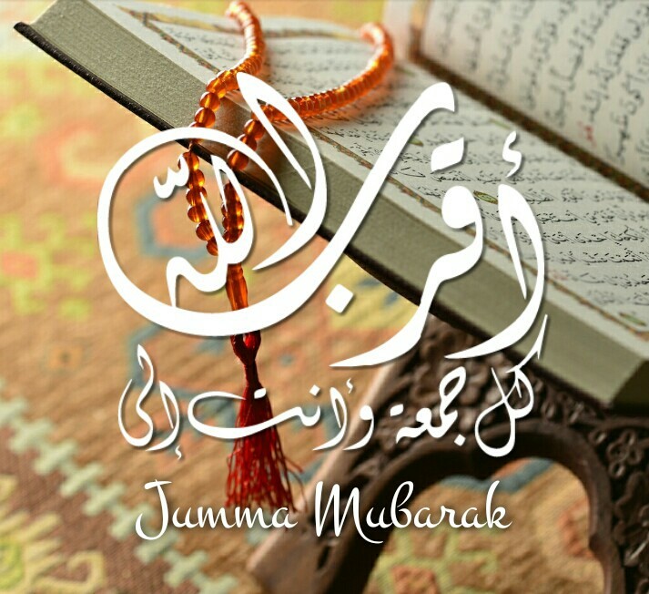 Assalamualaikum & Jummah Mobarak