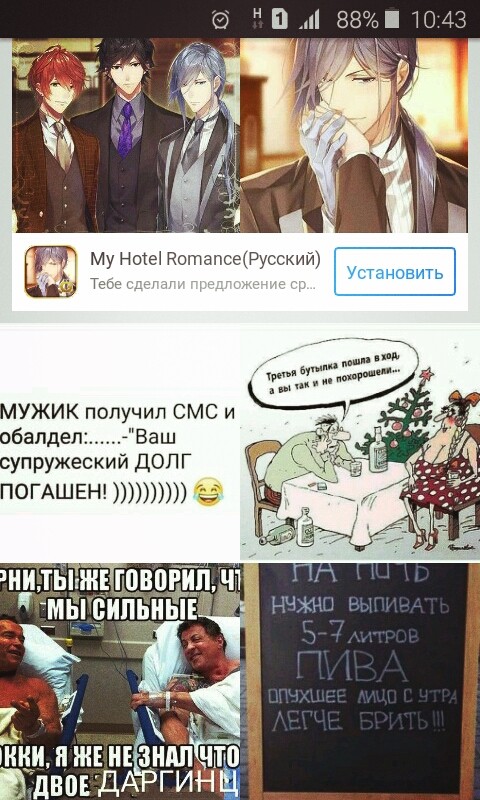 огогонушки гогонь