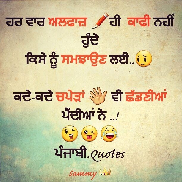 funny