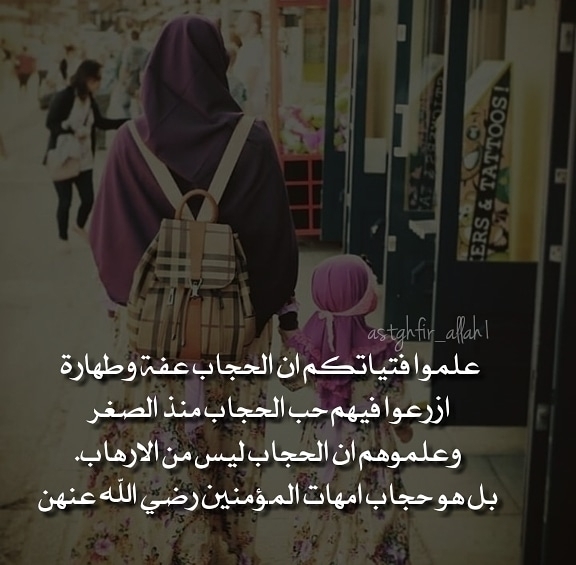 اللهم اهدنا واعف عنا واغفر لنا ...