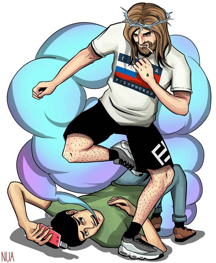 лол