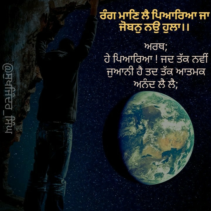 waheguru ji