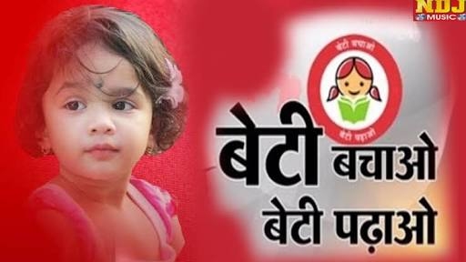 Beti bachao beti pahado☺