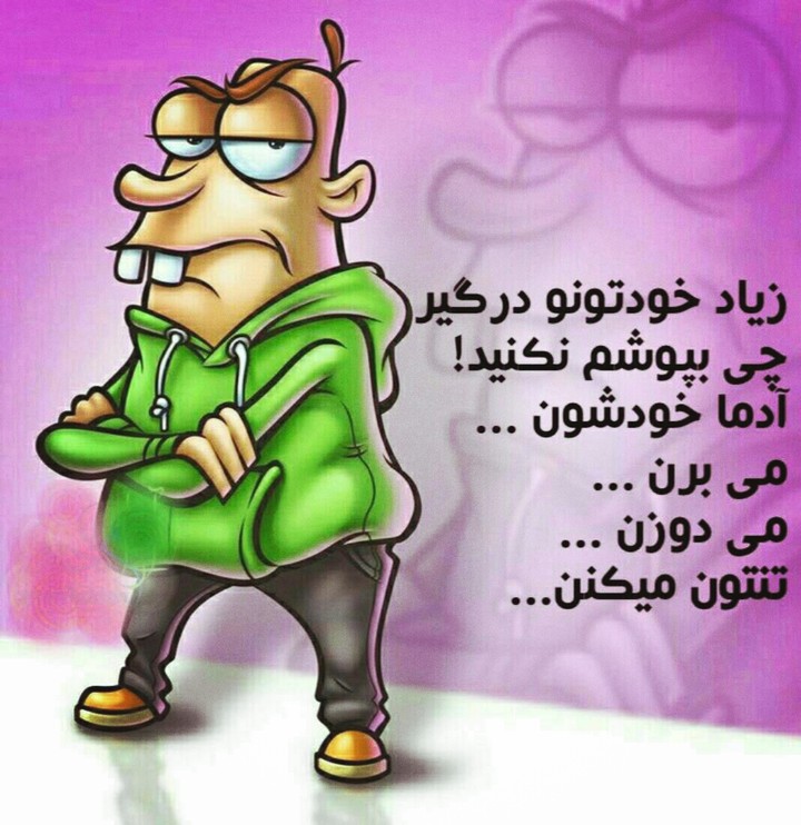 حرف راست