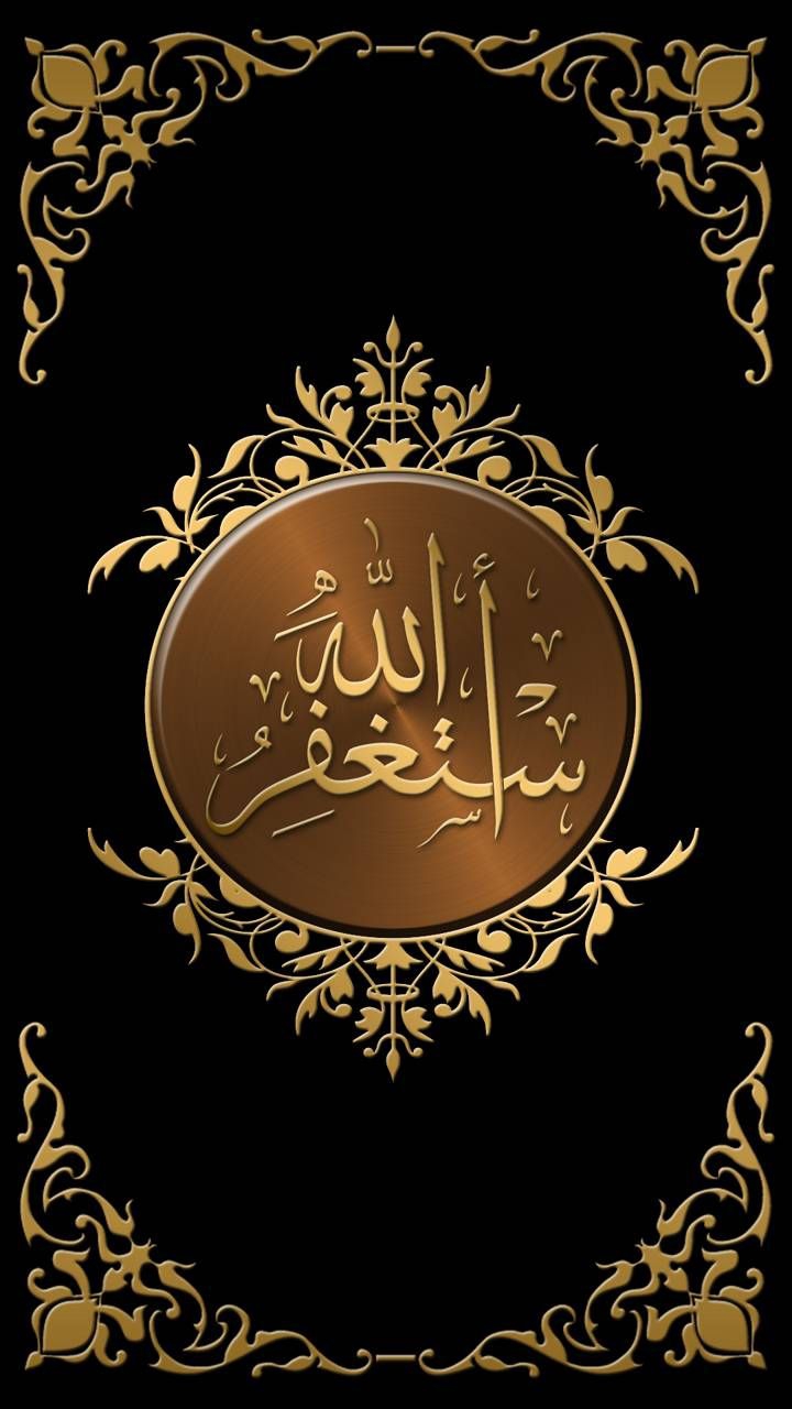 Allah روی عکس کلیک کنید بزرگ شه