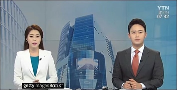 대한민국아침뉴스