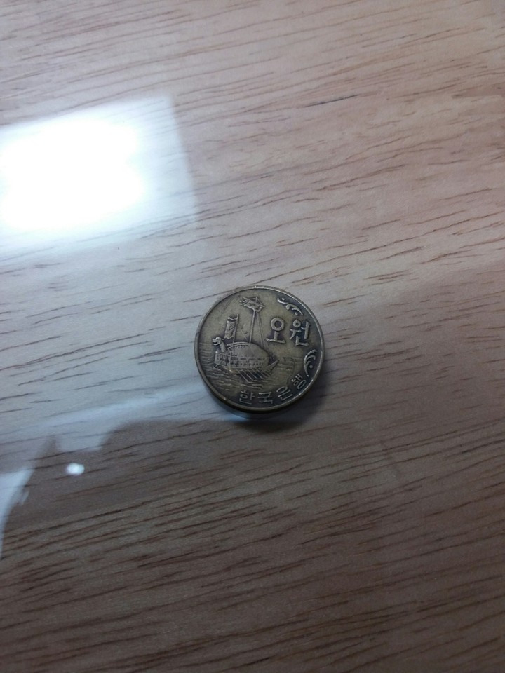 Korea 5 coin