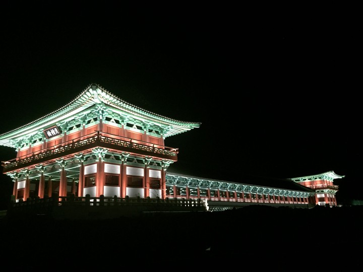 Korea