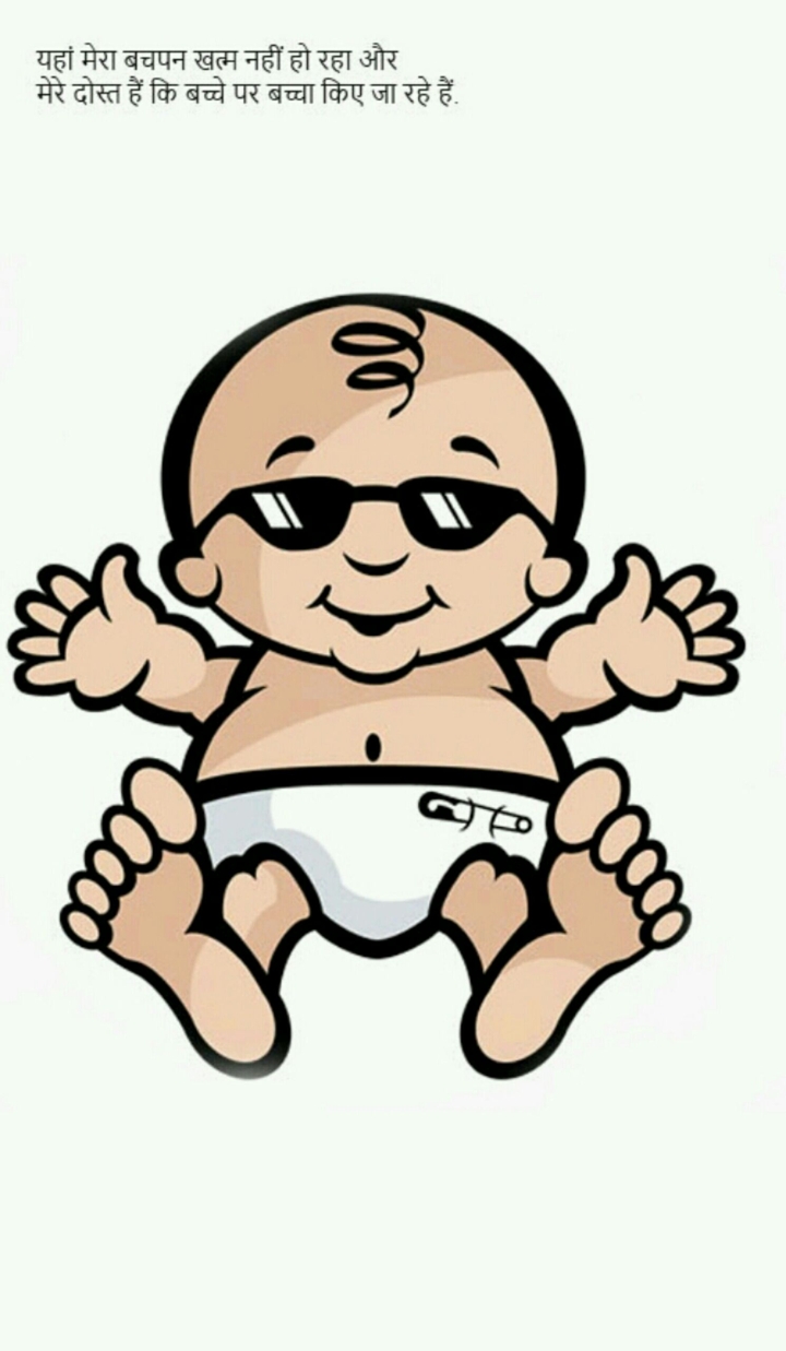 Funny