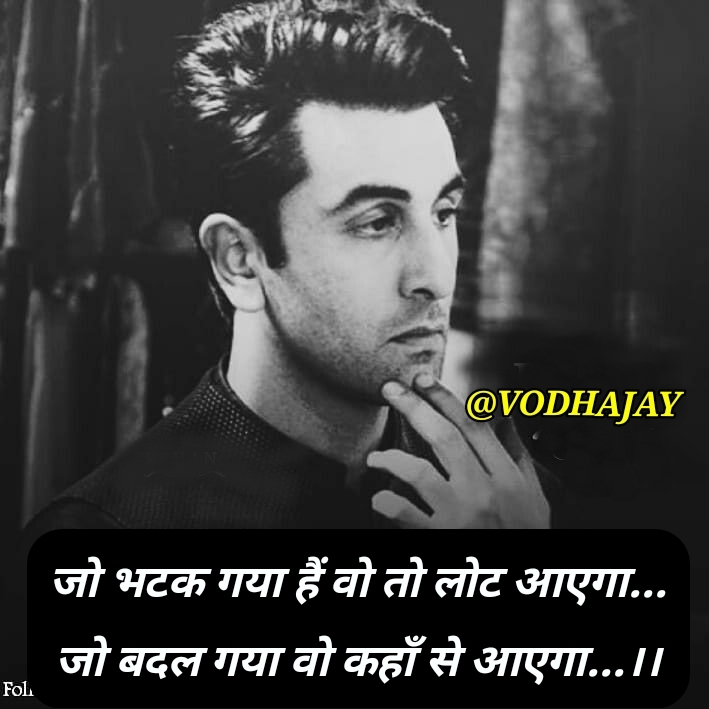 shayari