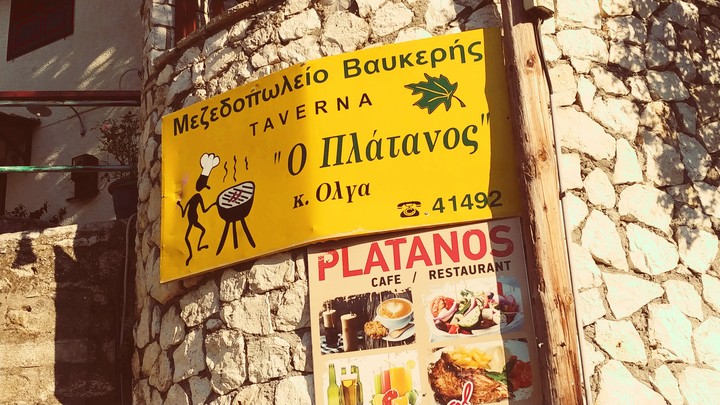 Taverna