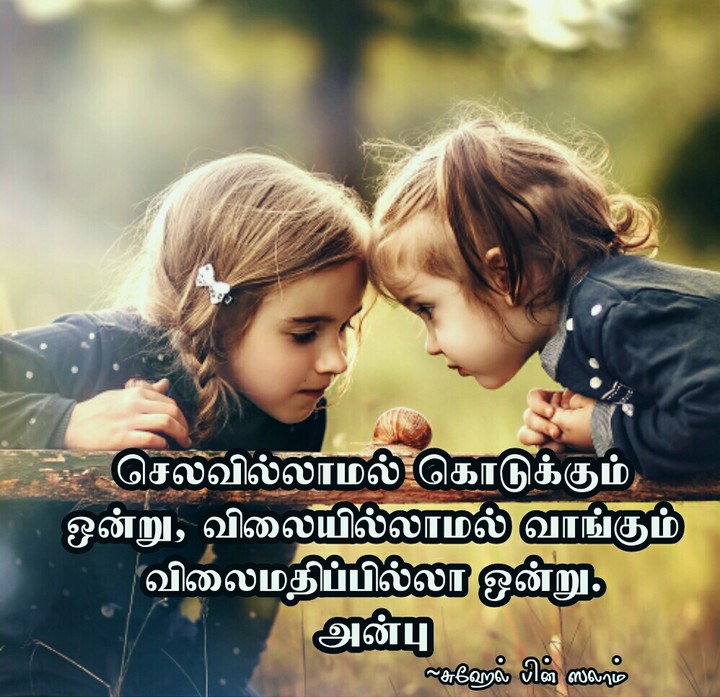 Tamil