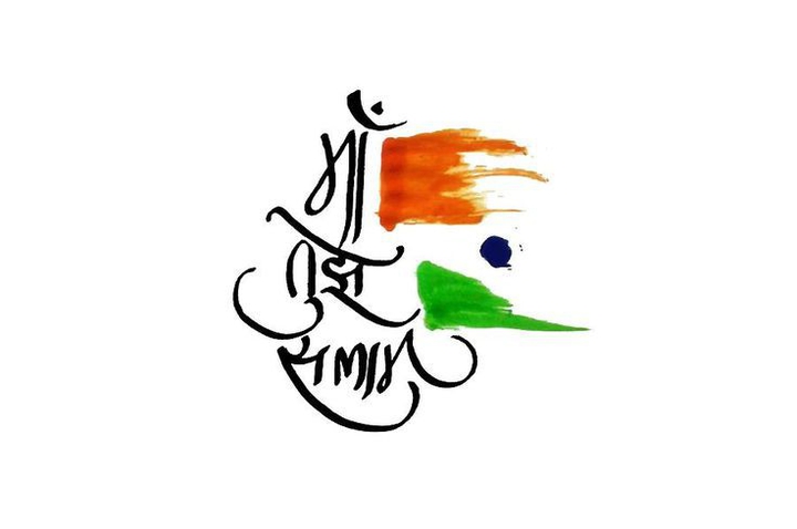 Happy independence day