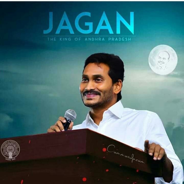 YS jagan anna