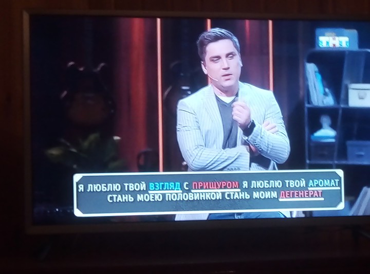 стих на ТНТ ,,студия союз,,