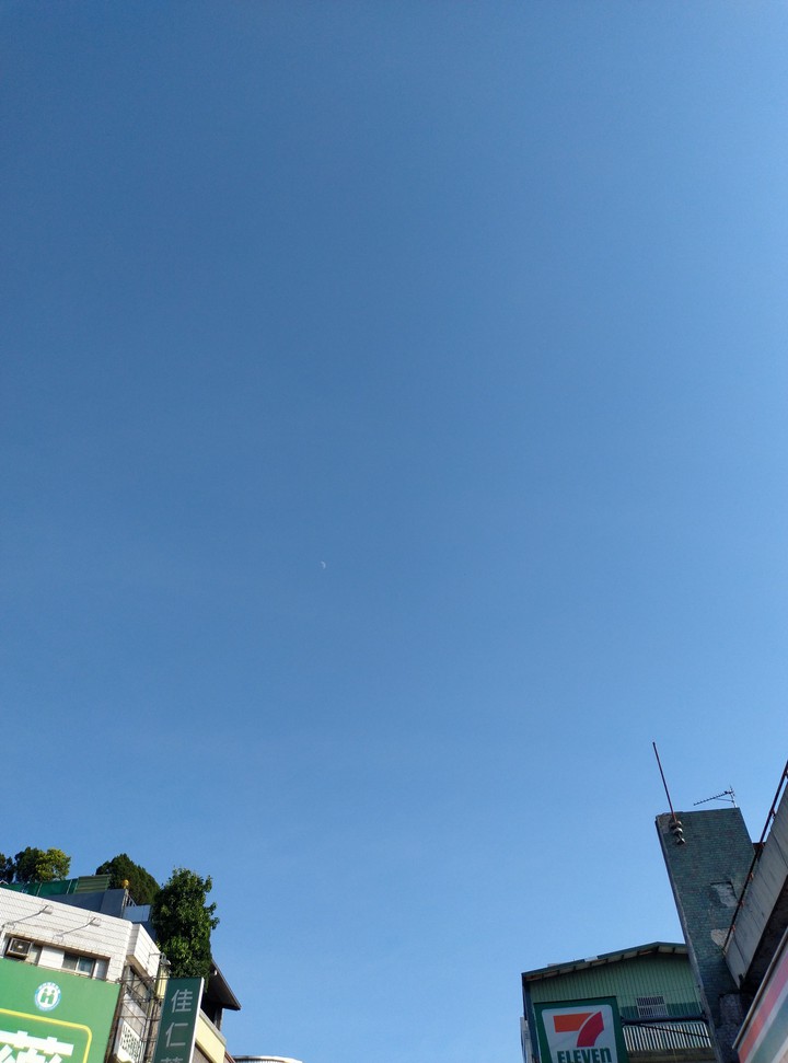 sky