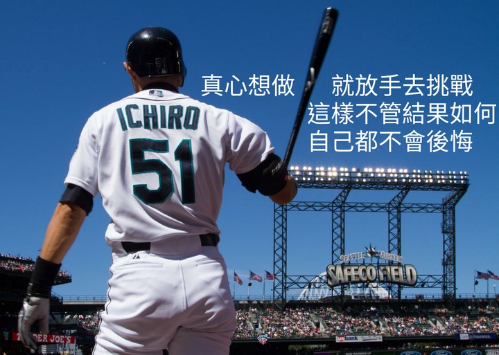 ICHIRO