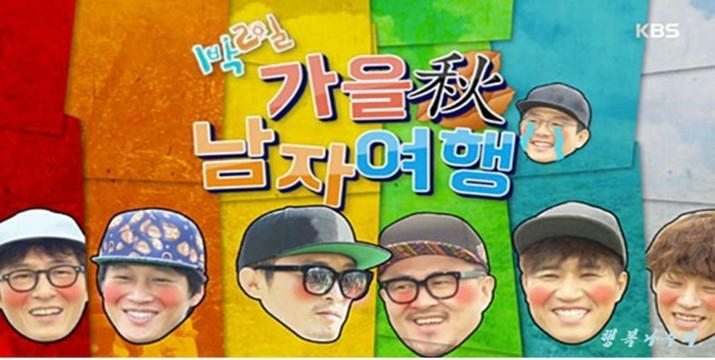 해피선데이