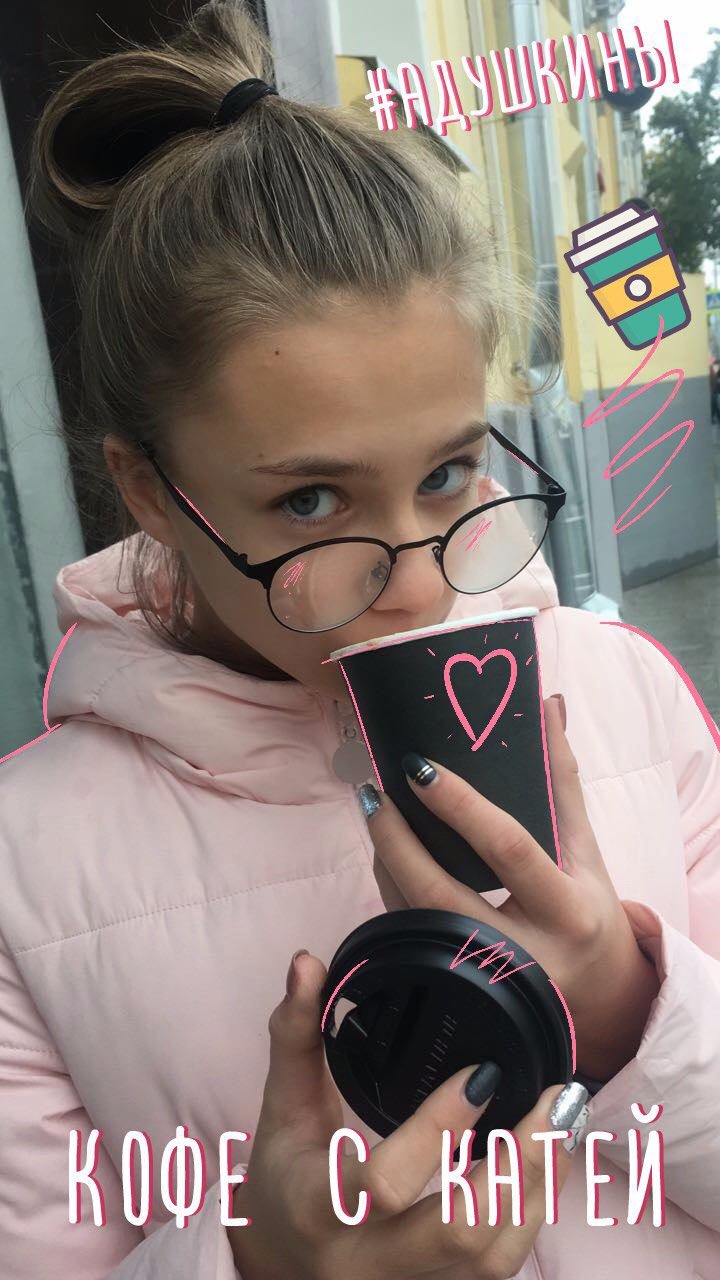 кофе