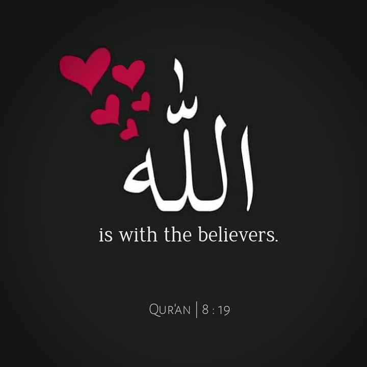 الله