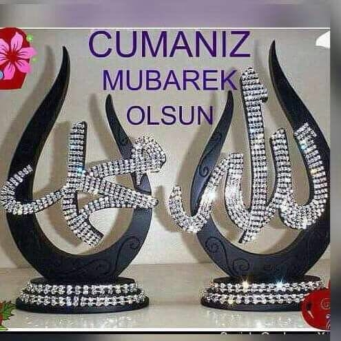 ya allah bismillah
