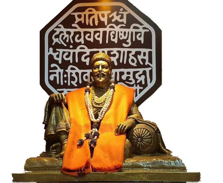 #Shivaji Raje #Rajmudra 1st
