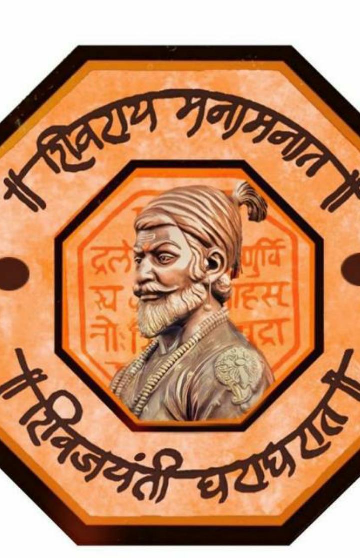 Shivaji Maharaj