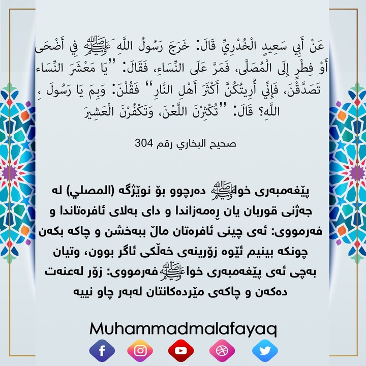 islam