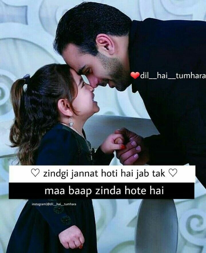 beshaq