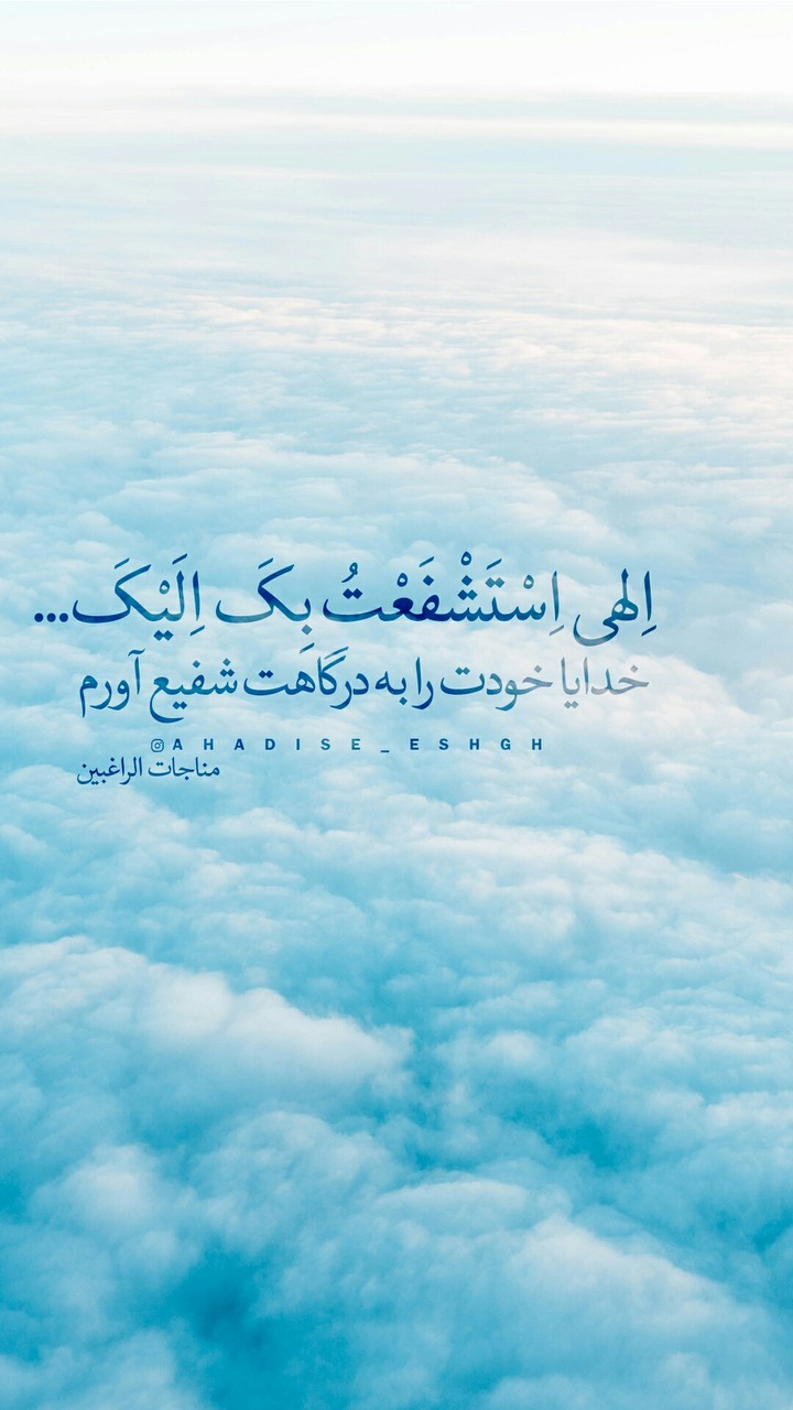 Near GOD