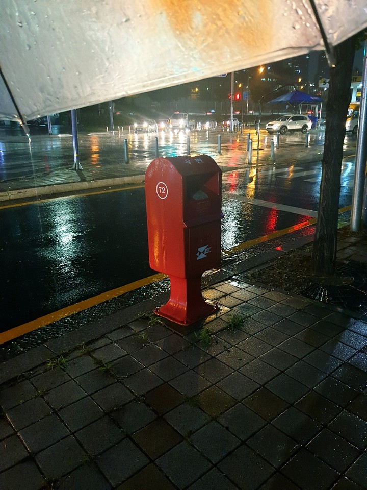 우산이되어줄게