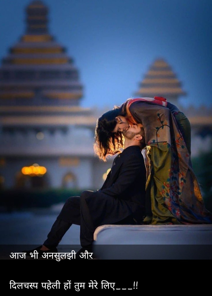 love ?????